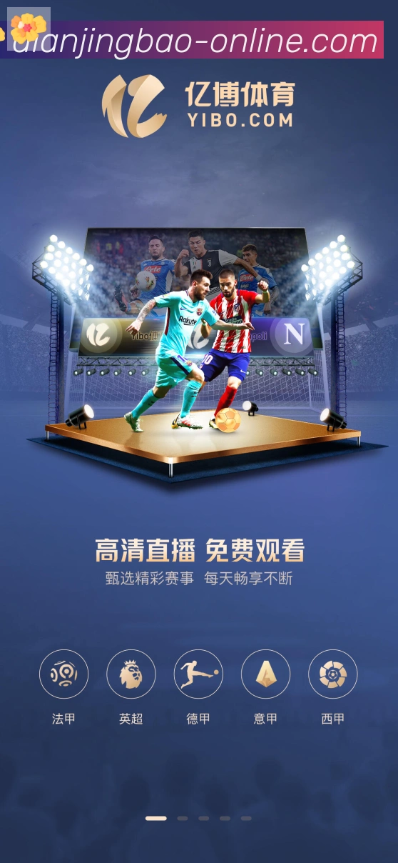 登录器
